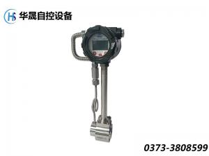 渦街流量計(jì)