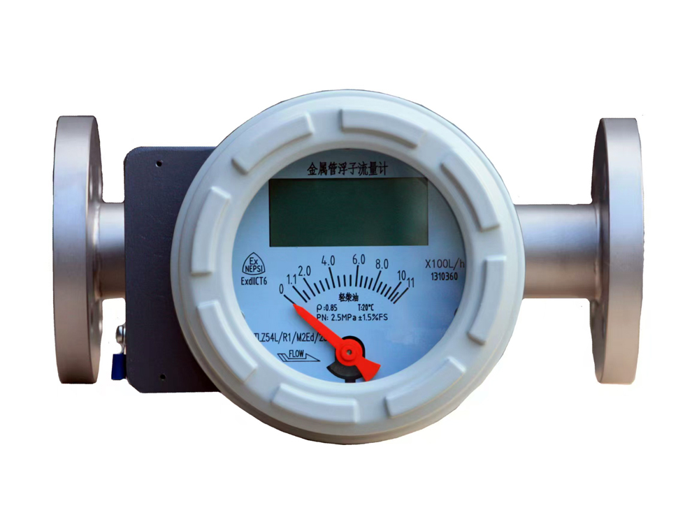 金屬管浮子流量計